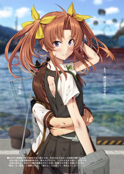 艦隊これくしょん 艦これ 私達の過去を覗いてみます 佐世保編 いもほり農場 人気ブランドの新作