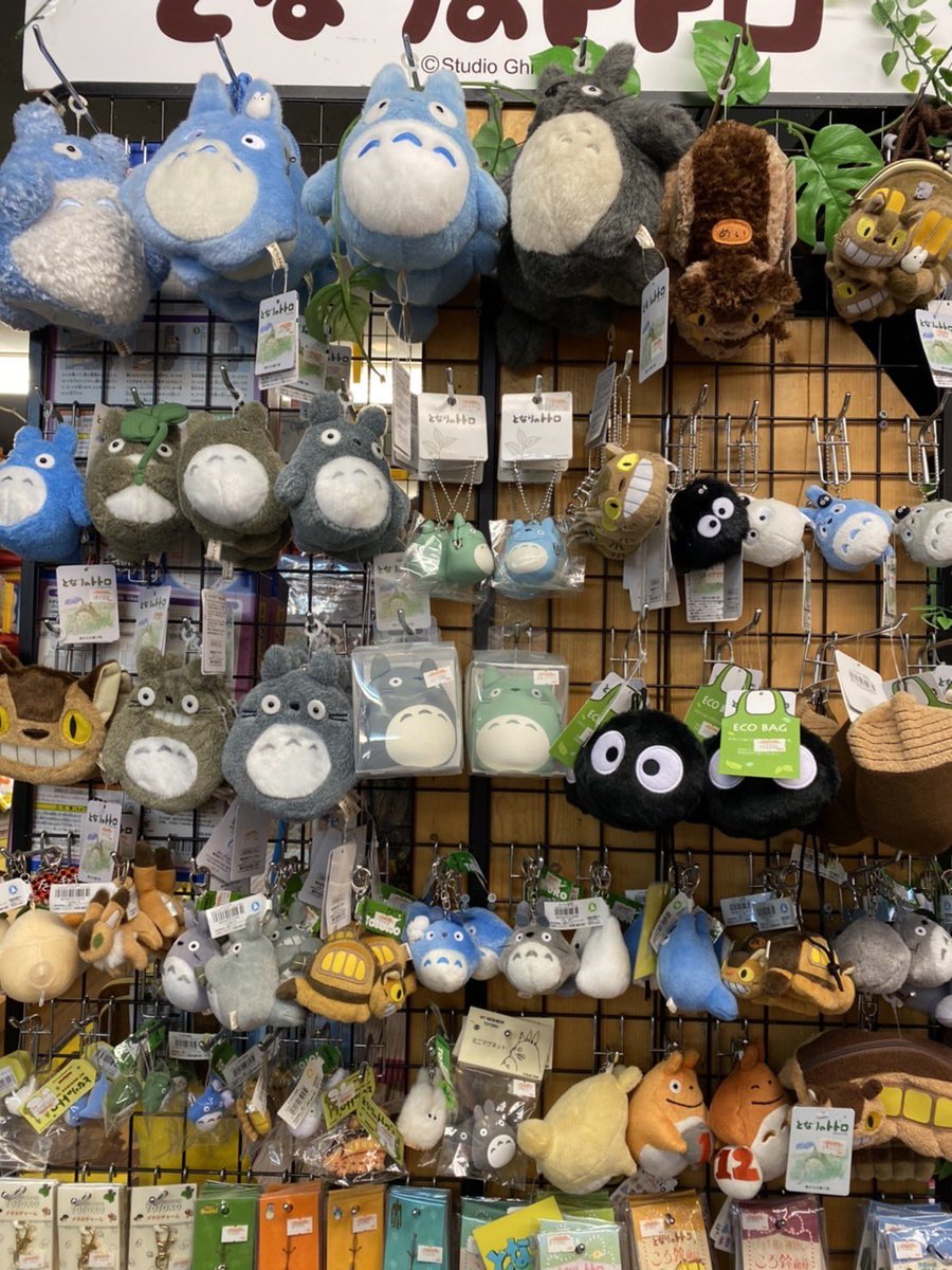 🍃ジブリグッズ🍃 大人になってもジブリが好きっ！ キーホルダー、コインケースは勿論！ お部屋に置いておきたいぬいぐるみ❤️！  いくつになったらトトロに会えるのかな🤥 #ジブリ #トトロ #ヴィレヴァン #ヴィレヴァン好きと繋がりたい #ヴィレヴァン下北沢