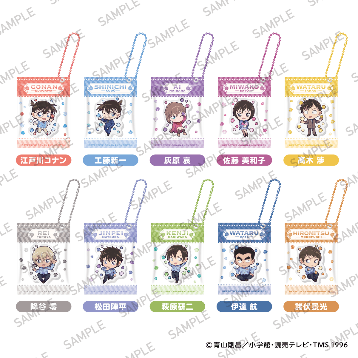 名探偵コナン こんぺいとう 缶バッジ 警察学校組 名探偵コナン キラキラ缶バッジ こんぺいとうVer. 警察学校組 江戸川