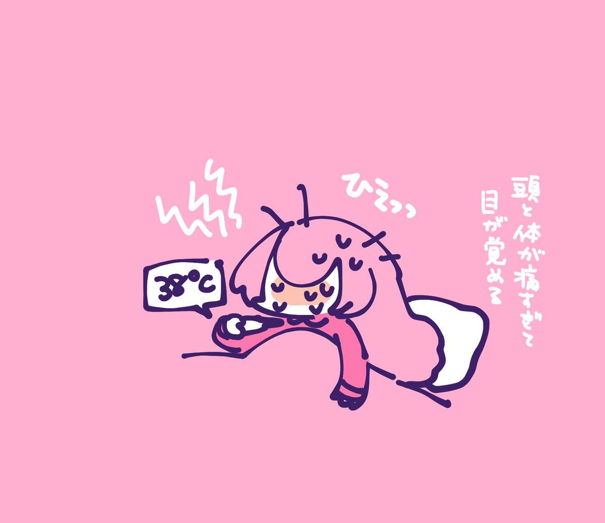 2回目副反応こんな感じでした( :3
メソメソしてたのが嘘のような回復ッッ 
