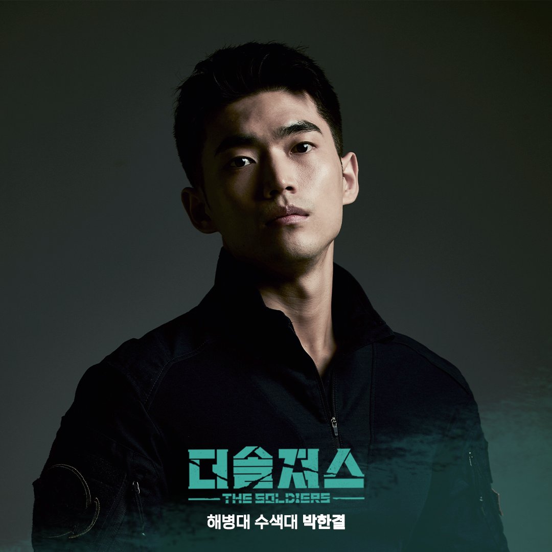 더솔져스 특수 요원 공개📷 SBS <더솔져스> ☞ 11월 19일 [금] 밤 11시 10분 첫방송 #밀리터리서바이벌 #더솔져스 #TheSoldiers #김상중 #제이모튼 #윌라베로...