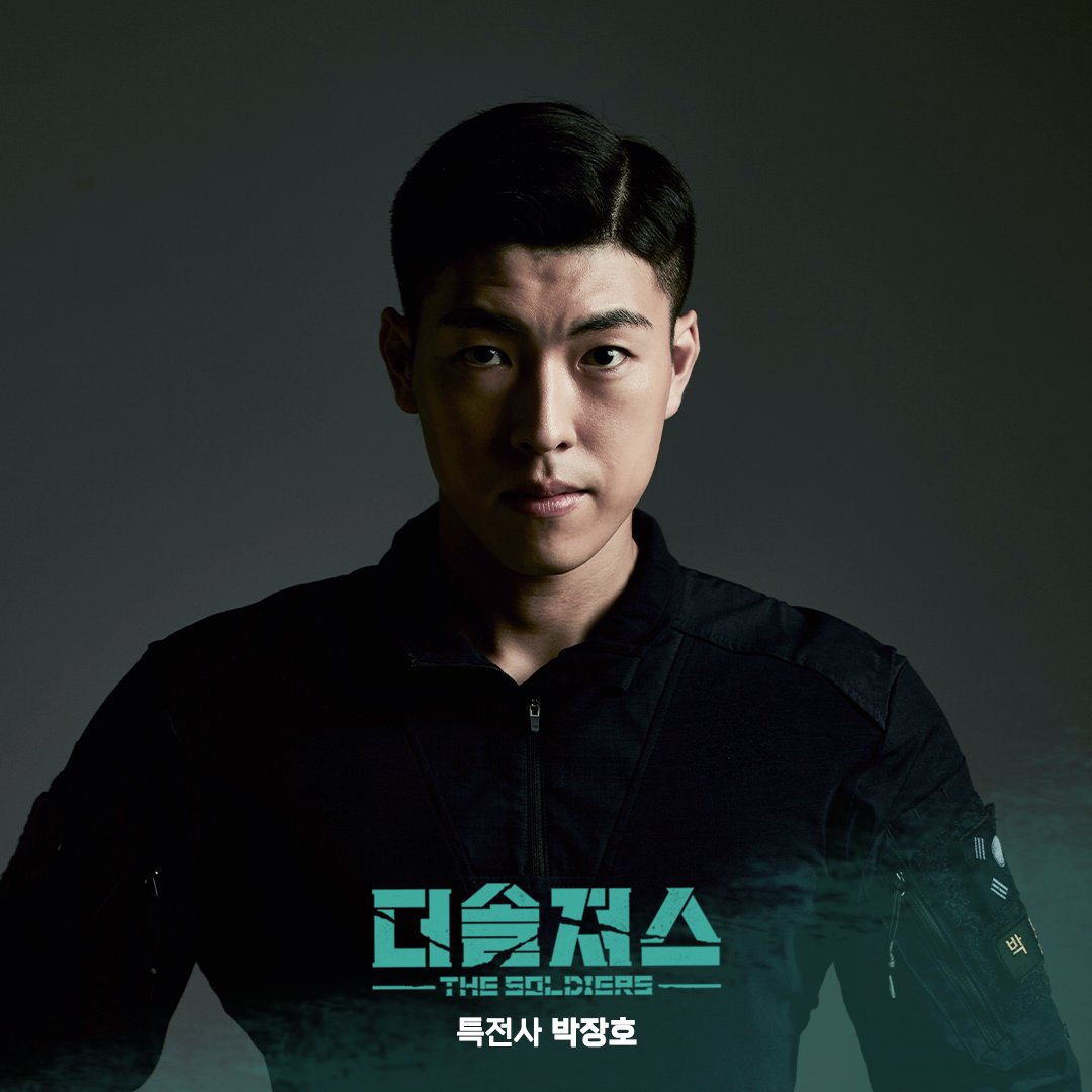 더솔져스 특수 요원 공개📷 SBS <더솔져스> ☞ 11월 19일 [금] 밤 11시 10분 첫방송 #밀리터리서바이벌 #더솔져스 #TheSoldiers #김상중 #제이모튼 #윌라베로...