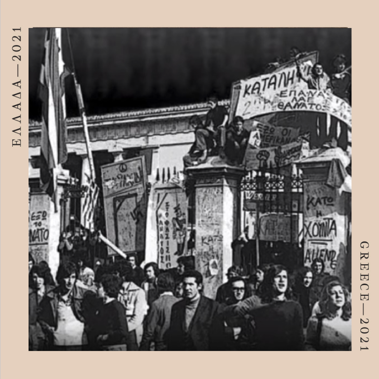 Η εικόνα του τανκ να ρίχνει την πύλη του Πολυτεχνείου έχει γραφτεί για πάντα στη συλλογική μνήμη των Ελλήνων. Η εξέγερση της 17ης Νοεμβρίου ήταν μια κορυφαία αντιδικτατορική πράξη, ένα σύμβολο διεκδίκησης της Ελευθερίας και η αρχή του τέλους της χούντας. #Greece2021🇬🇷