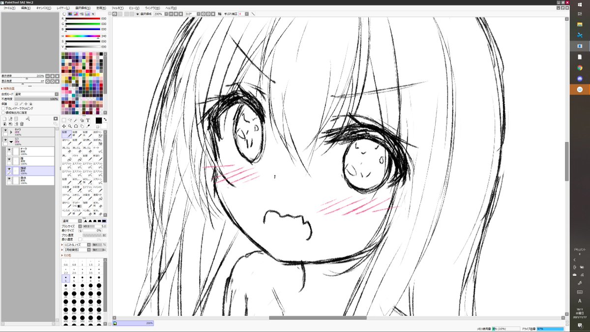 液タブ描きやすいいいいいいいいっやほおおおおお!! 
