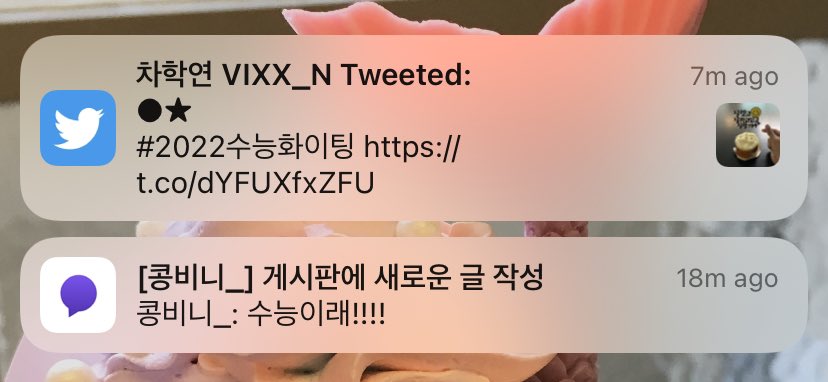 kongfection's tweet photo. pls no one judge as i collect my precious hb+n interaction(??? the reach) crumbs https://t.co/oZS0b7TYQp