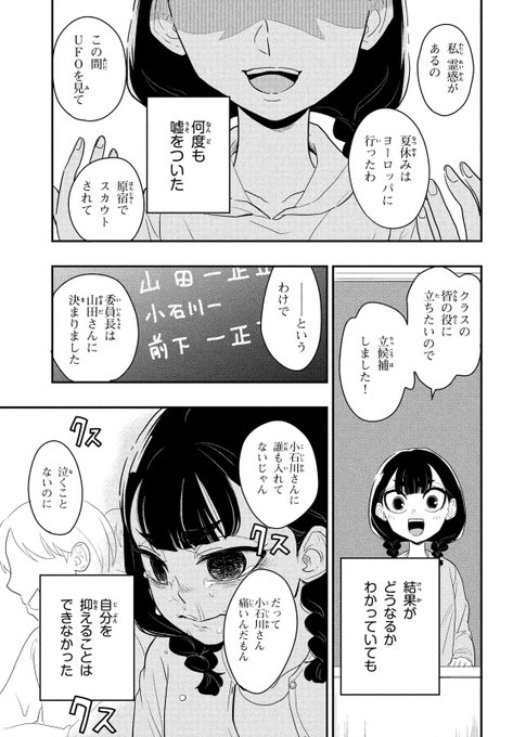 樋口彰彦さん の最近のツイート 4 Whotwi グラフィカルtwitter分析