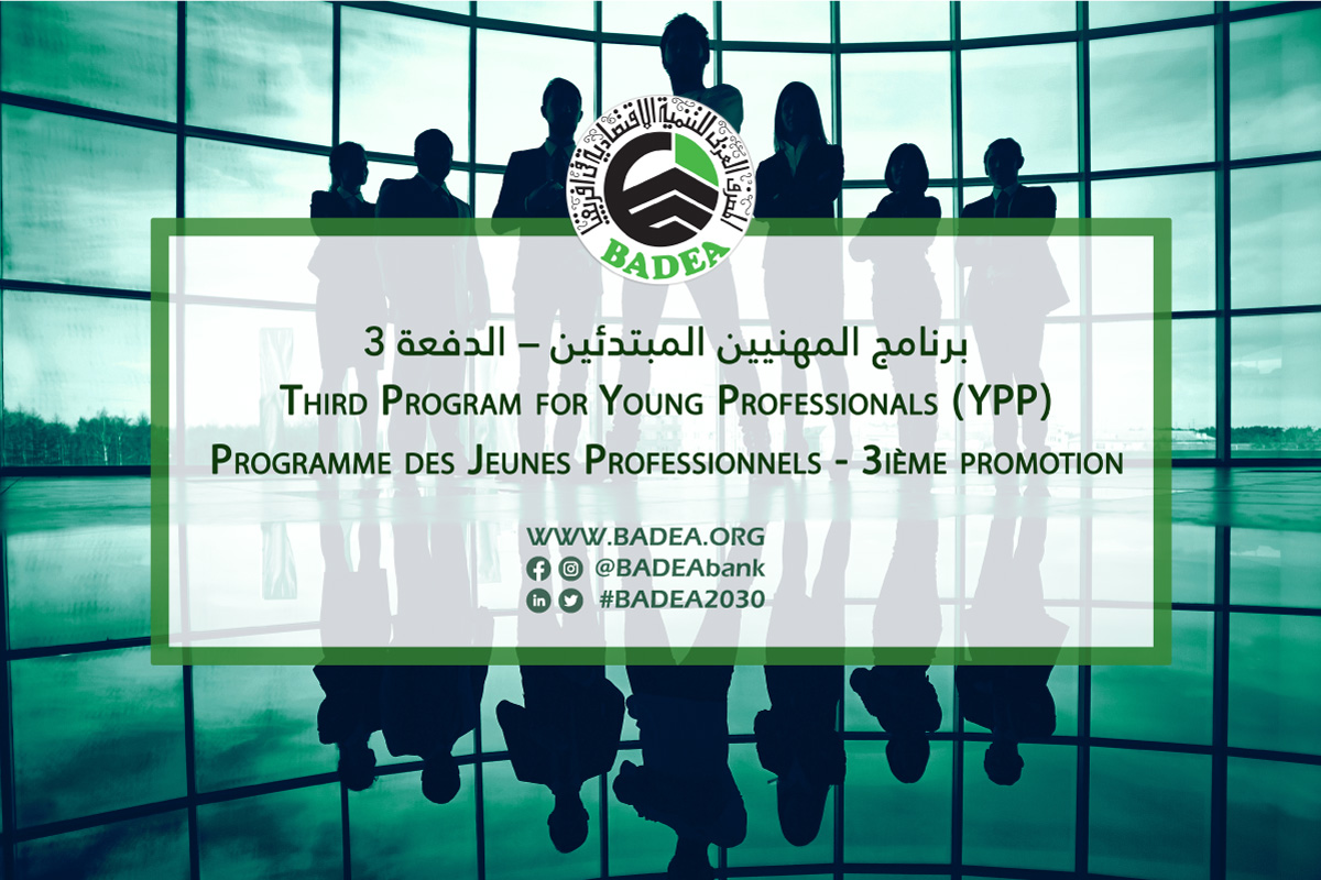 badeabank's tweet photo. La BADEA annonce l'acceptation des candidatures pour le programme des jeunes professionnels (PJP) - 3ième promotion, pour plus d'informations veuillez visiter le lien:
https://t.co/2Gw8kc6c7g
#BADEA2030 #ArabAid #PJP #YPP https://t.co/om3lr42B9G