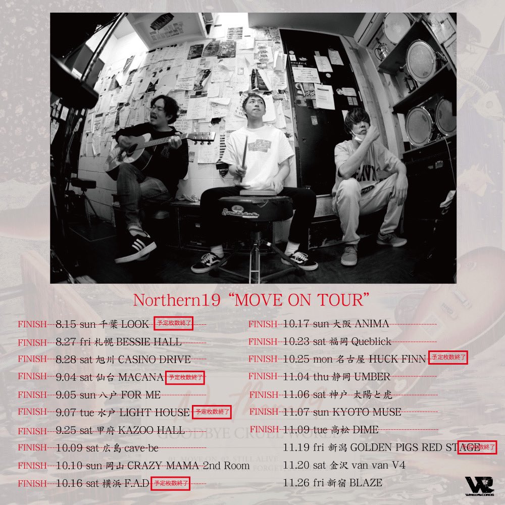 INOxWIREDReC's tweet photo. あと3本でツアーが完結します。
壮大が加入して初のリリースツアー。
皆さんぜひライブハウスへ来て頂けたら幸いです。
チケットはイープラスにて発売中。
関係者の皆さんもお気軽に連絡くださいね。
何卒。
#Northern19
#MOVEONTOUR https://t.co/IB4DOHUIvG