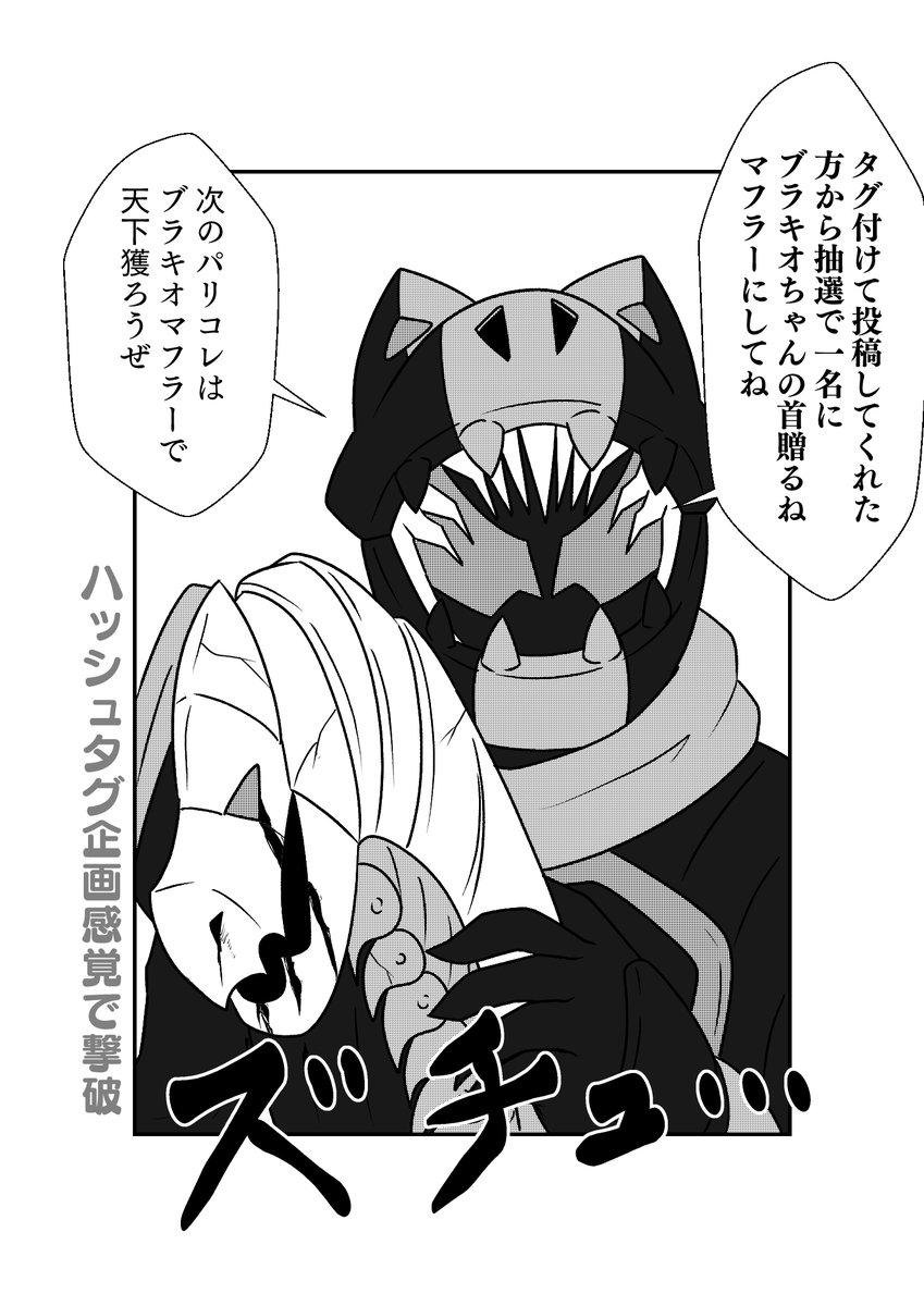 #11月になったのでフォロワーさんに自己紹介しようぜ 
ほのぼのハートフルな健全なギャグばっか描いてるよ 