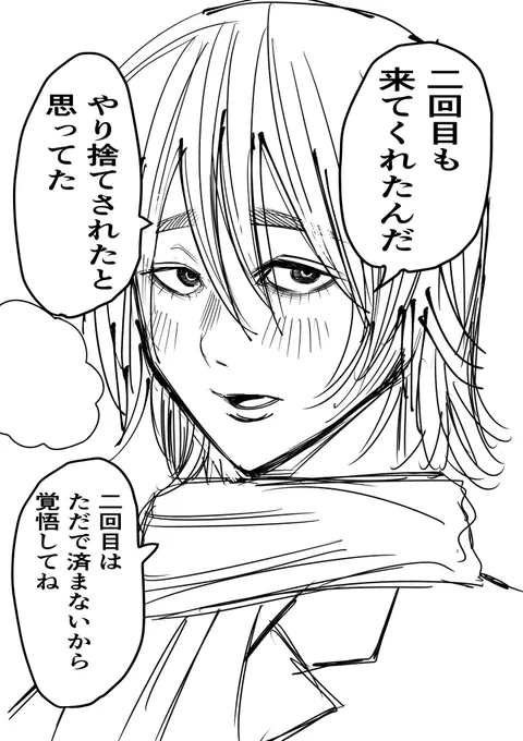 ワクチン二回目打ちに行ってきました 