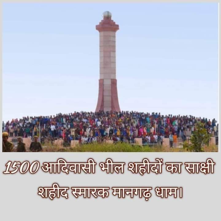 NAILESH JOSHI tweet media