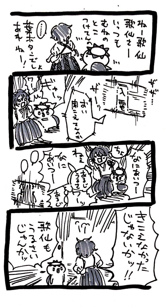 歌仙さんいろいろ
カッパ本丸はここから→(https://t.co/TUiezS1Jl3) 