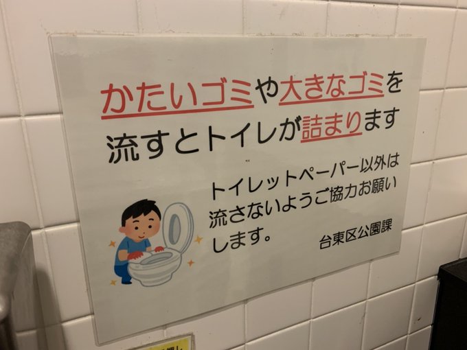 いらすとやのtwitterイラスト検索結果 古い順