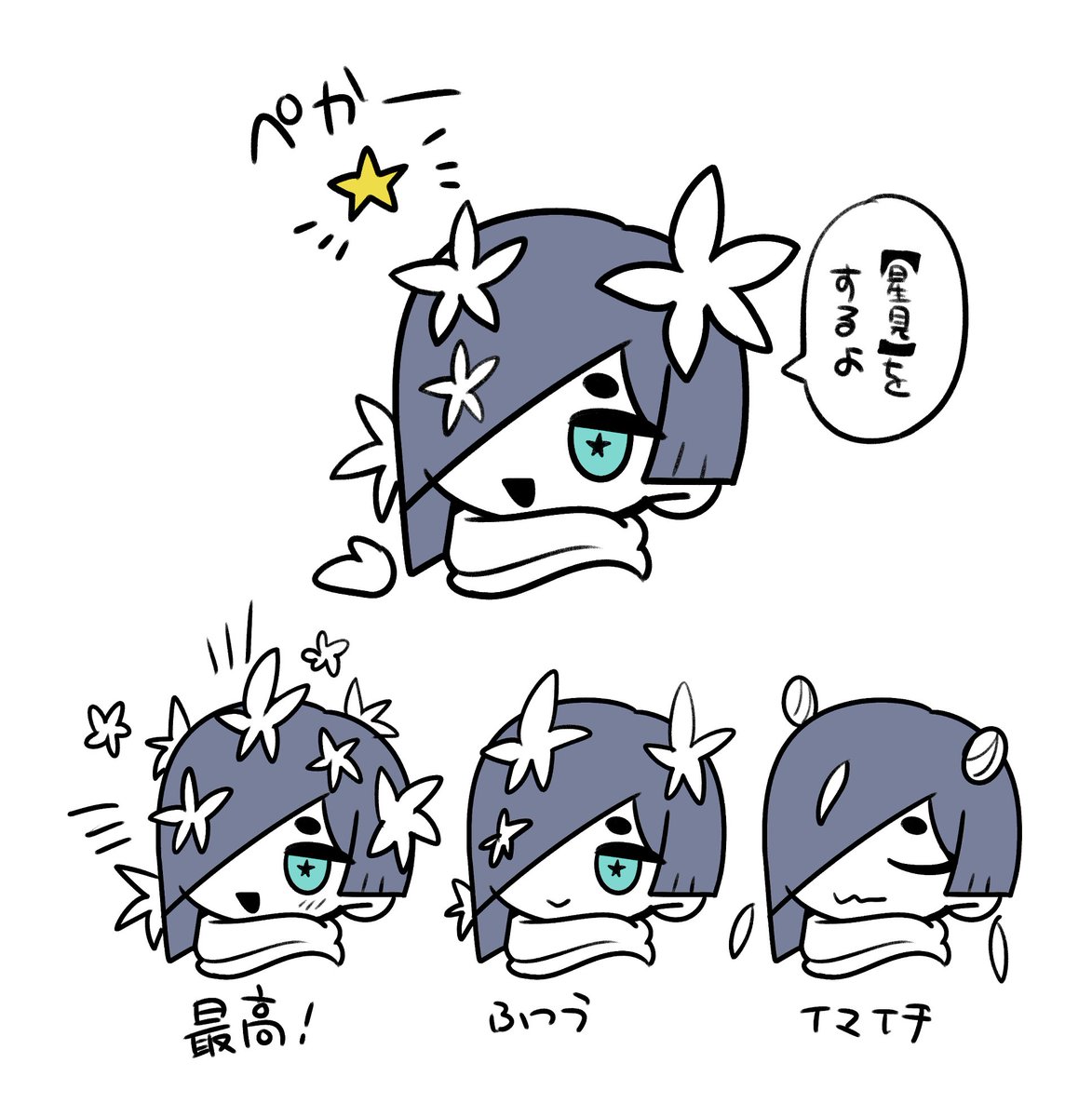 茉莉花 