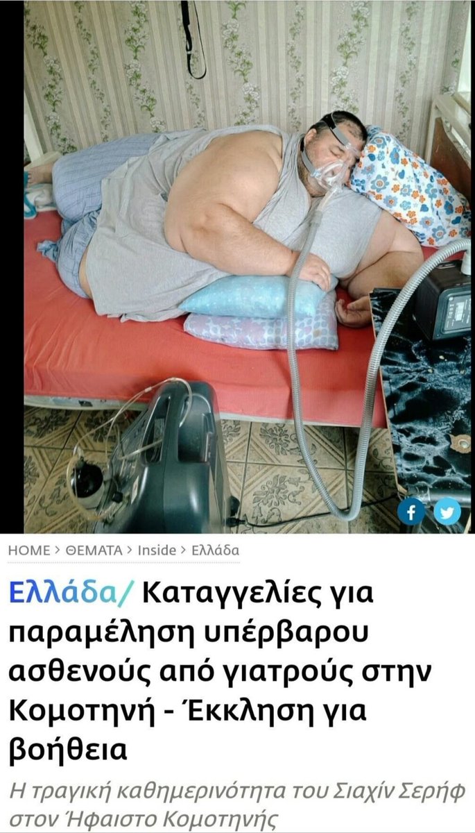 komotini10's tweet photo. Κον υπουργέ μου @thanosplevris έκκληση βοήθεια  υποφέρω πόλη σάς παρακαλώ χρειάζομαι την βοήθεια σάς παρακαλώ @A_Bardakis @AnnaNikos1 @24newsgr_ @AntennaNews @azinlikca @neademokratia @Dora_Bakoyannis @YpYgGR @blacktom1961 @InKomotiniNews  @Paratiritis_Thr https://t.co/1pkznROqzr