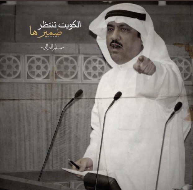 ﮼منور﮼بن﮼خالدالحربي. (@alharbi_88_) / Posts / X