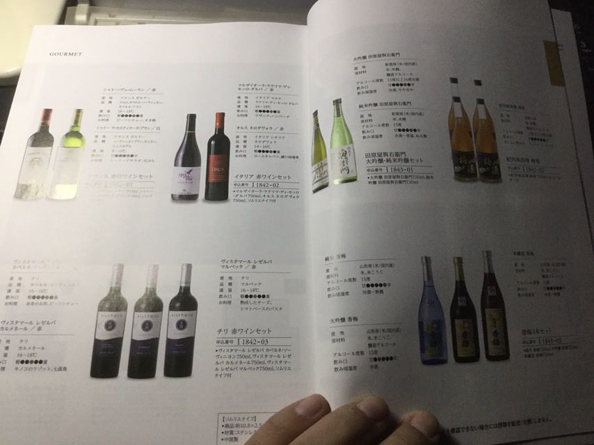 15jacnamagiga's tweet photo. ビールは無かった😅
#HARMONICK
#カタログギフト https://t.co/0izBNyH4XF