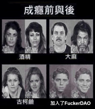 FuckerDao's tweet photo. SEX是元宇宙里必不可少的一部分，不仅仅只是钱与游戏。这种需求，不会消失也不会减少。 https://t.co/57wd4FbddO