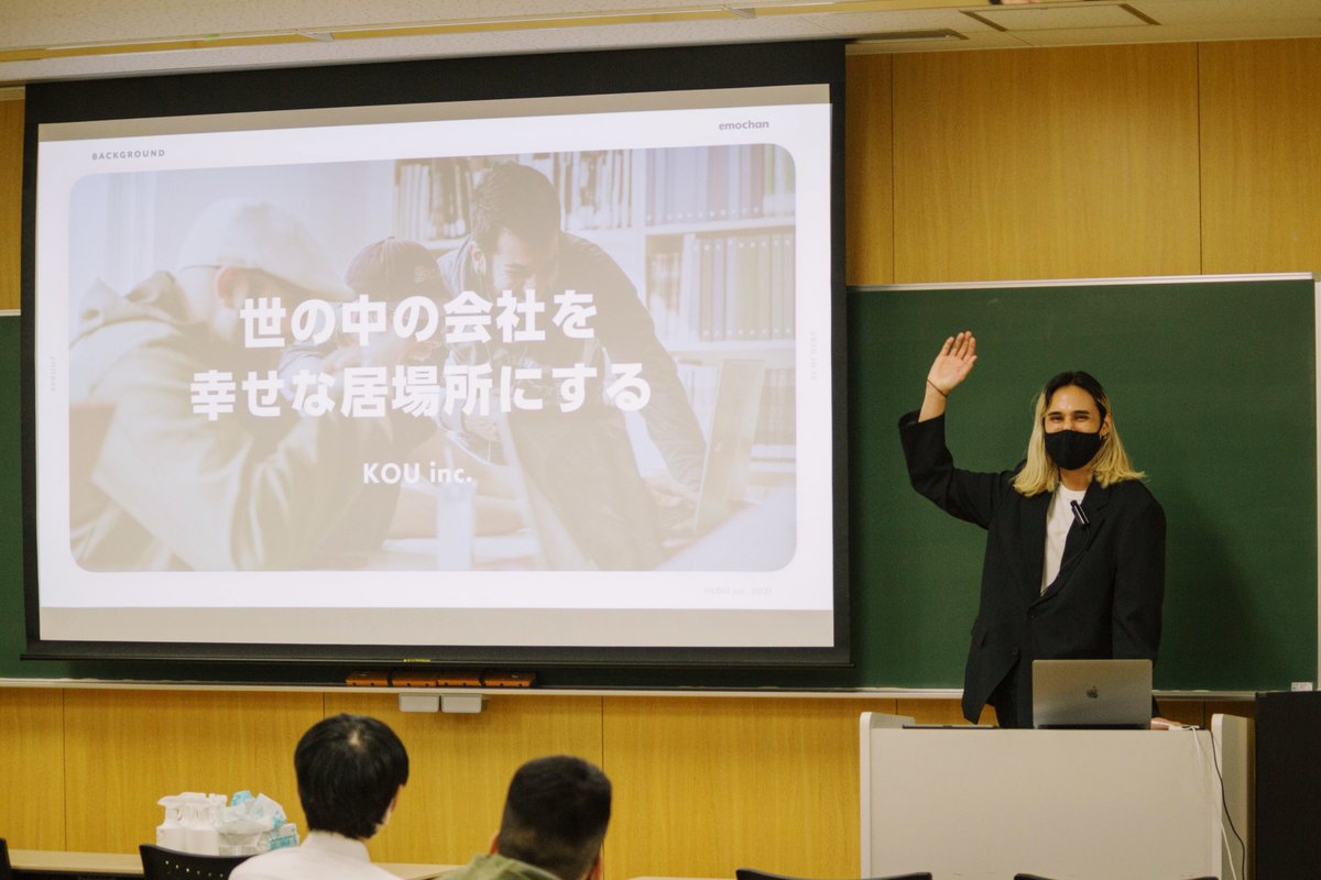 emochan_jp's tweet photo. emochan デザイナーの中田・ジーザス・成人が電気通信大学先端工学基礎課程にて企業講師として講義をさせていただいております🧑🏻‍🏫
講義テーマは、「組織における人と人との関係の中で生まれる問題」について✍️
emochan が解決したい問題でもあるこのテーマについて、学生の皆さんと解決策を模索中です🤔 https://t.co/wPeVZfyXx2