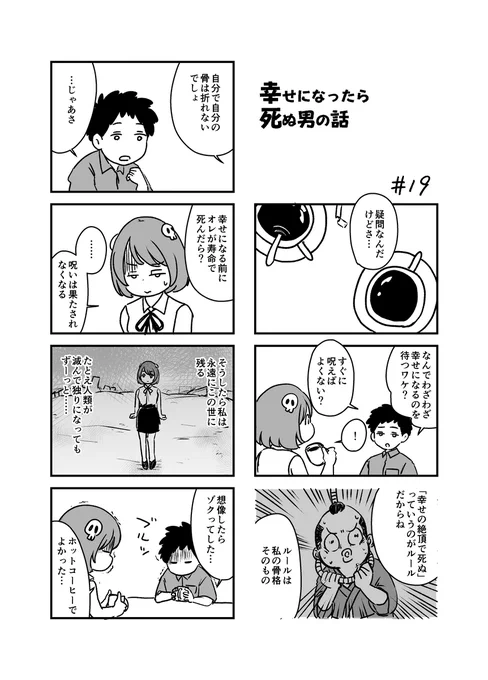 (2/2) 