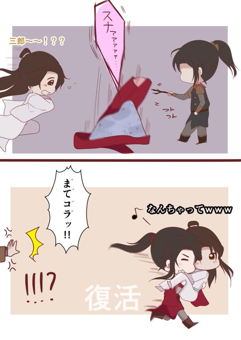 #天官賜福

パロ落書きwww
(吸血鬼すぐ死ぬ) 