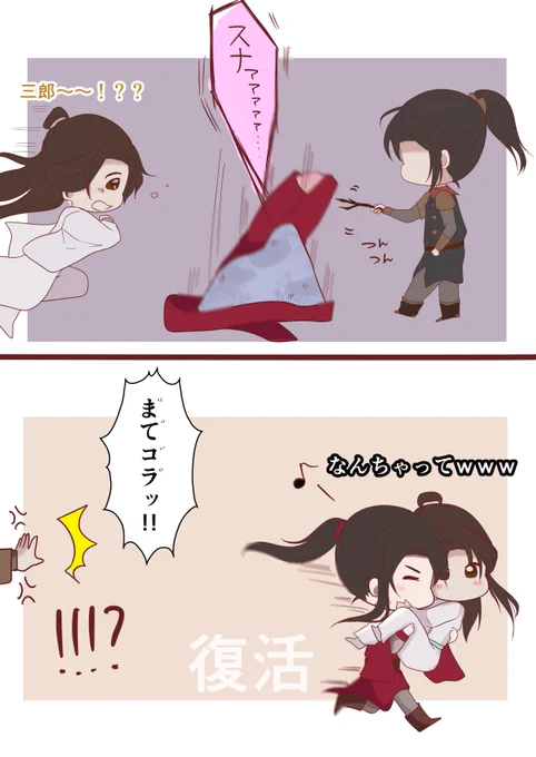 #天官賜福

パロ落書きwww
(吸血鬼すぐ死ぬ) 