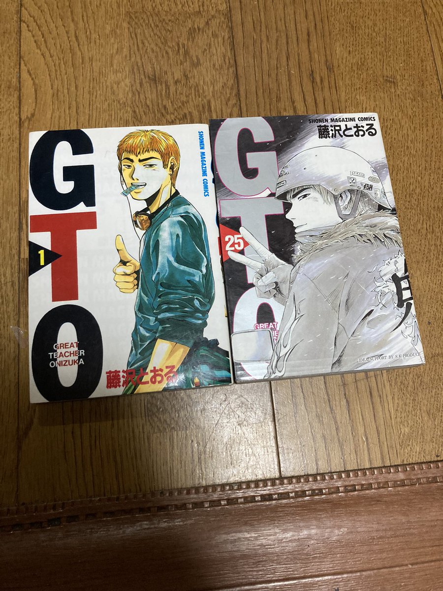 Gto ドラマ 最新情報まとめ みんなの評価 レビューが見れる ナウティスモーション 14ページ目 Gto ドラマ 最新情報まとめ みんなの評価 レビューが見れる ナウティスモーション 14ページ目