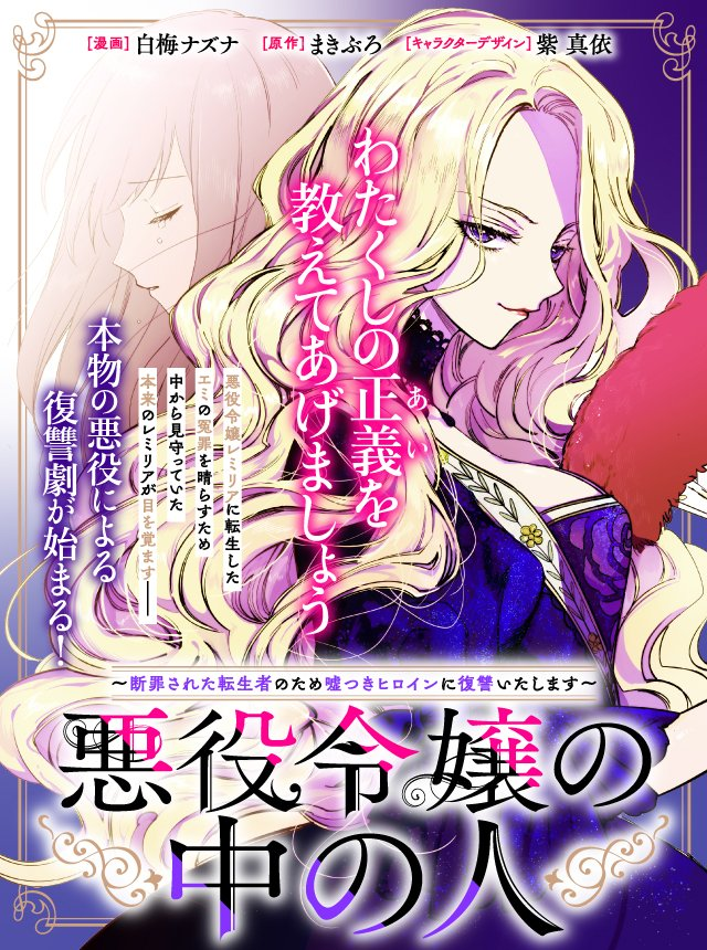 🌸Pro Shōjo Spain🌸 tweet media