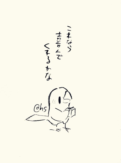 これなら喜んでくれるかな
#1日1回恋することり 