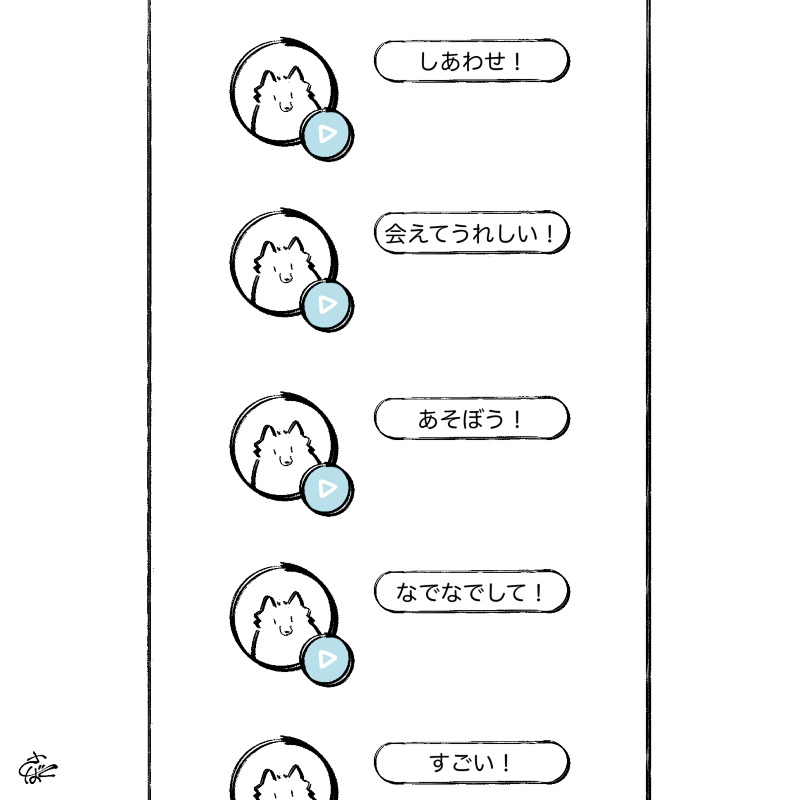 ヌスはイッヌの言葉がわかるかな?🔠🔣🔢
#新年までヌスとイッヌ 