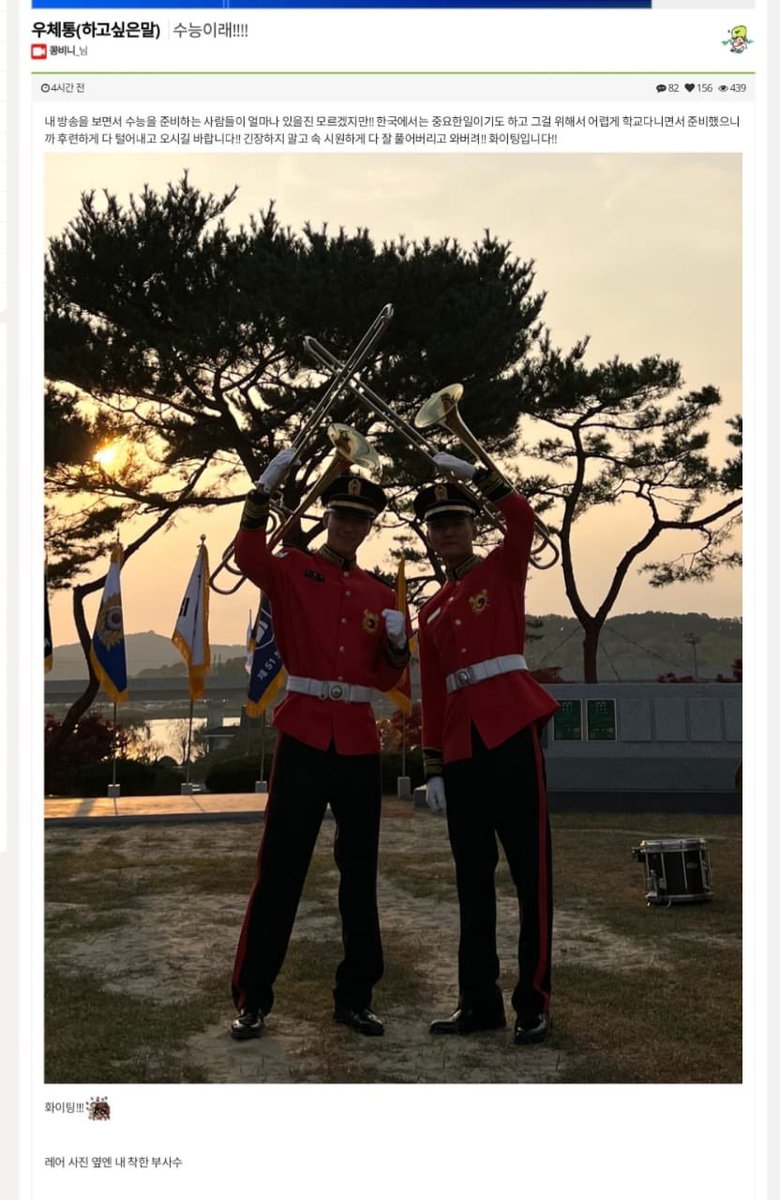 kongfection's tweet photo. hongbin tgd post

title: it’s the national college entrance exam! https://t.co/9kP7UMviDU