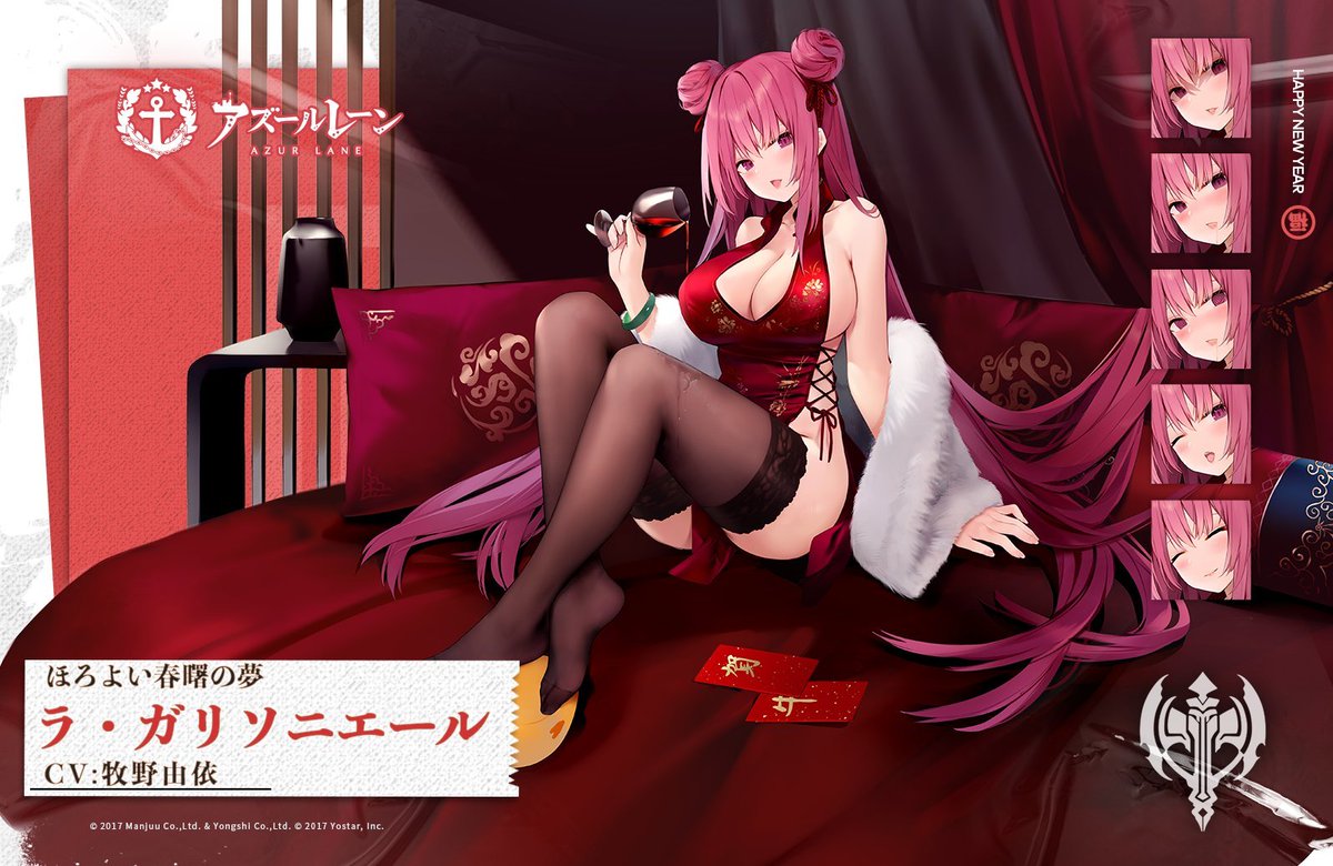 アズレン 本日11月18日は 霞 シュルクーフ ラ ガリソニエール の進水日です おめ アズレン版深夜の真剣お絵かき60分一本勝負のイラスト アズレン 本日11月18日は 霞 シュルクーフ ラ ガリソニエール の進水日です おめ アズレン版深夜の真剣お絵かき60分一本勝負のイラスト