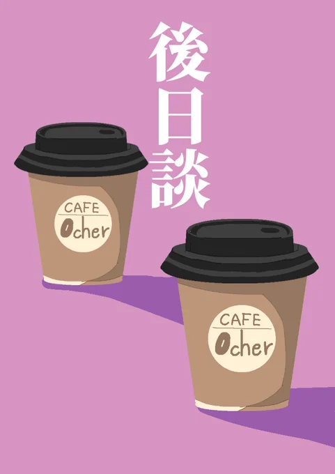 #見た人も無言で紫の何かをあげる 