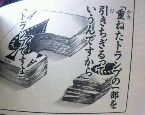 まるで範馬刃牙の世界 花山薫現る Togetter