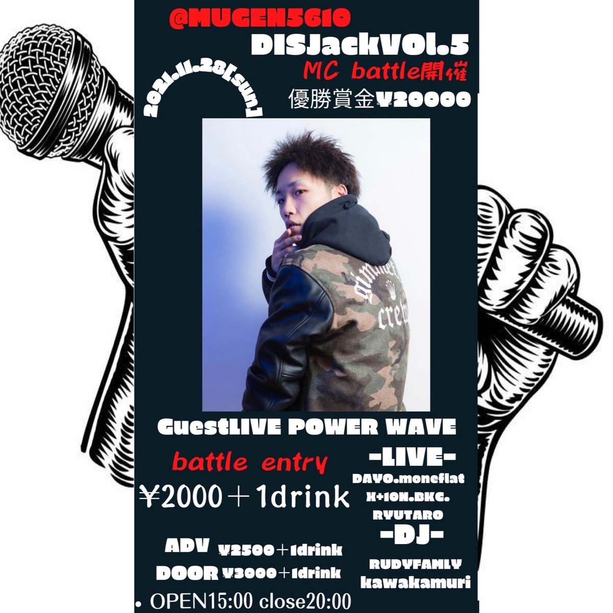 017_NEW_'s tweet photo. DISJackVOl.5
MC battle開催決定！
日程は2021.11.28.sun
OPEN15:00〜
MC battle entryする方は
entryの時間14:00〜start

会場はMUGEN5610
優勝賞金¥20000
entry代¥2000

ゲストライブには！
@powerwave1994 

新たな battleのchallenger
お待ちしてます！🤝🤝🤝🤝 https://t.co/R2yjOEEk3e