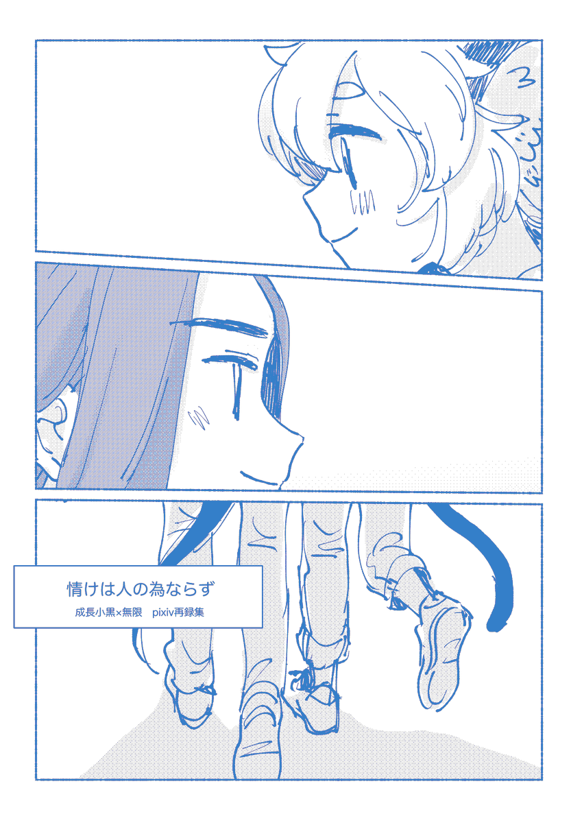 ラフ 