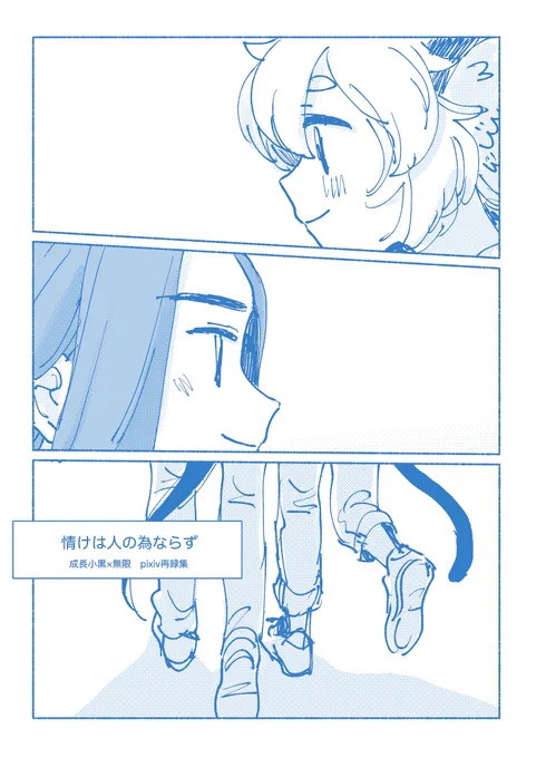 ラフ 