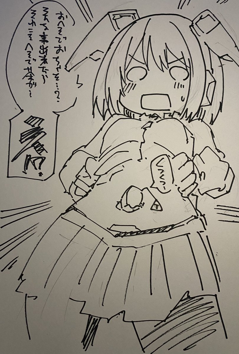 お茶飲みたいから沸かして

(@gaketsu_gk2 さんありがとうございました!) 