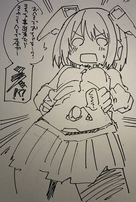 お茶飲みたいから沸かして

(@gaketsu_gk2 さんありがとうございました!) 