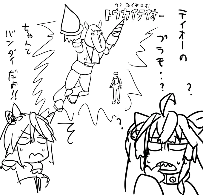 これ便乗商品出たら超面白いと思う 