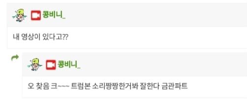 kongfection's tweet photo. someone posted a video of hb playing in the band (but the link is now deleted )

hongbin:

there’s a video of me?

oh i found it~~ look at that amazing trombone sounds. good job brass parts https://t.co/DkCvYRKWhK