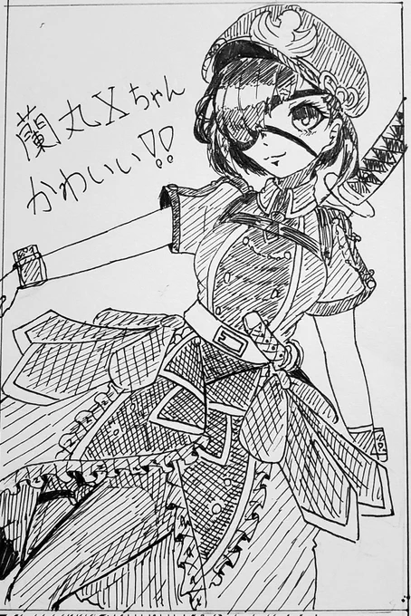 蘭丸ちゃんがあまりにも可愛すぎる……正直聖杯あげようか迷う……可愛い…… 