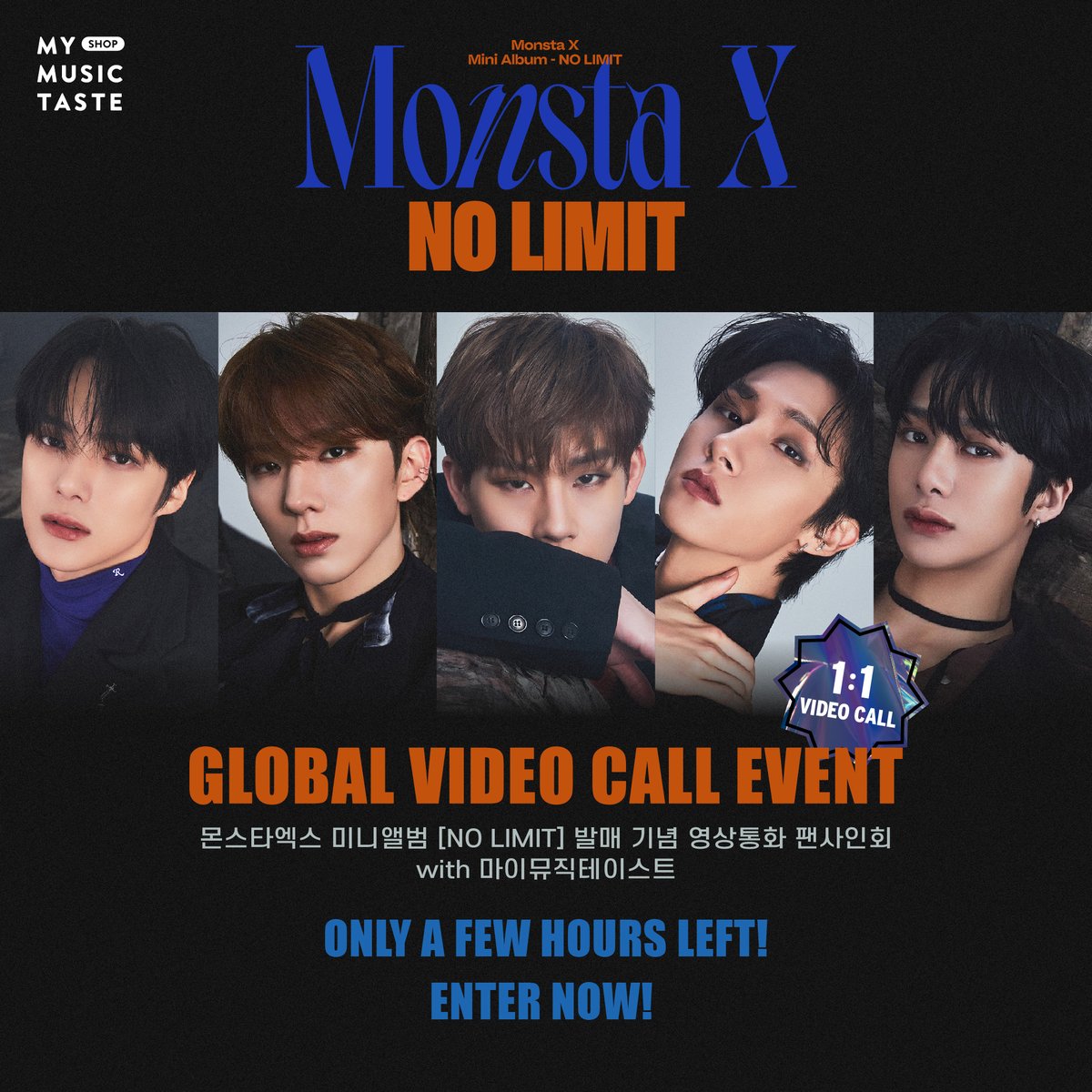 _mmtshop's tweet photo. ⏰24시간 후 종료!⏰

MONSTA X [NO LIMIT] 1:1 Global Video Call Event 응모가 곧 마감됩니다! 

지금 바로 응모하세요!📲👉https://t.co/bDRSGxODVx
🗓️11/18 (목) 11:59PM 마감!

하나 더! ✨당첨자 중 3명 추첨하여 사인 폴라로이드 증정✨

#몬스타엑스 #MONSTAX_Fansign with #MMTShop https://t.co/M7v5ly0Win
