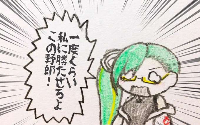 似合うかなって思ってすずちゃんに例のセリフ言わせてみたら案外言ってそうで草 