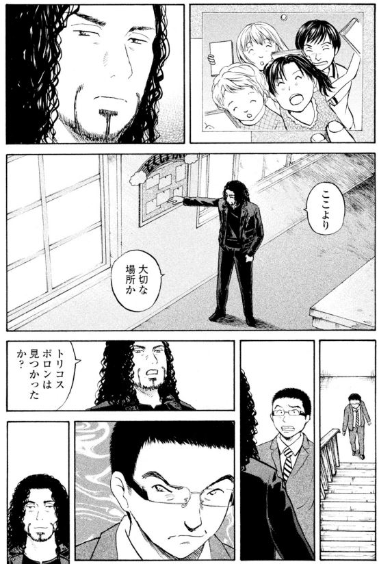 「少女たちの秘密の約束」第10回

ジャンボはやってきた
彼女たちの言葉に嘘はないか確かめに・・・

そして見つける
少女が感染した場所のヒントを!!
1/2 