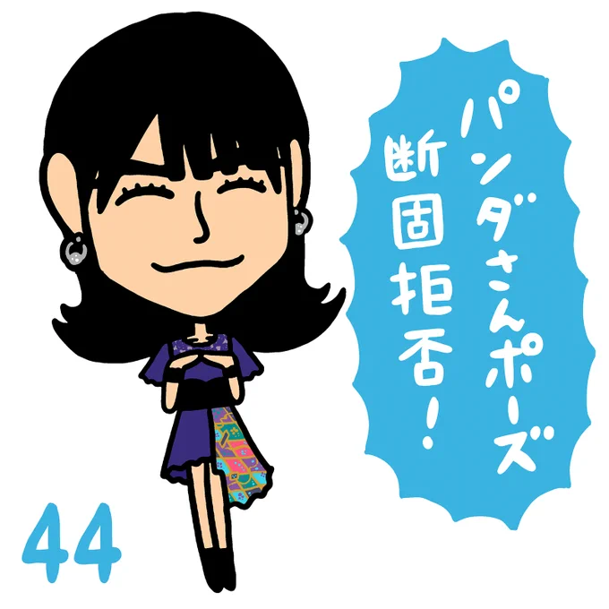 おんちゃん #morningmusume21 #ハロプロイラストカウントダウン2021 