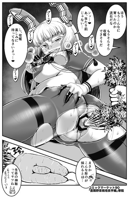 こんくらい描きなおしてるので再録とはいえ実質新作でよいのではないでしょうか
←新 旧→ 