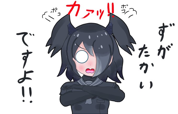 けものフレンズ3 高画質 のtwitterイラスト検索結果