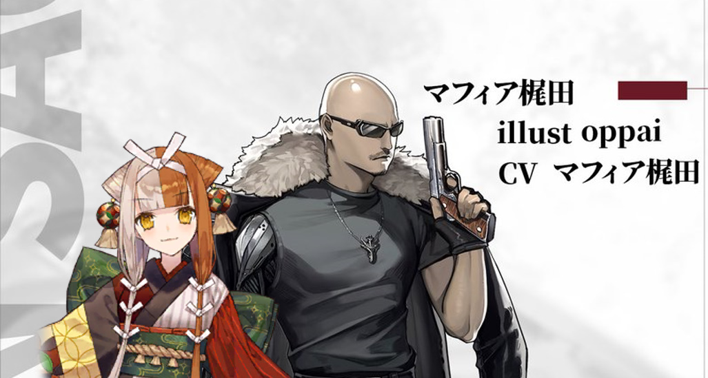 1girl 1boy sunglasses gun weapon japanese clothes jacket on shoulders  illustration images