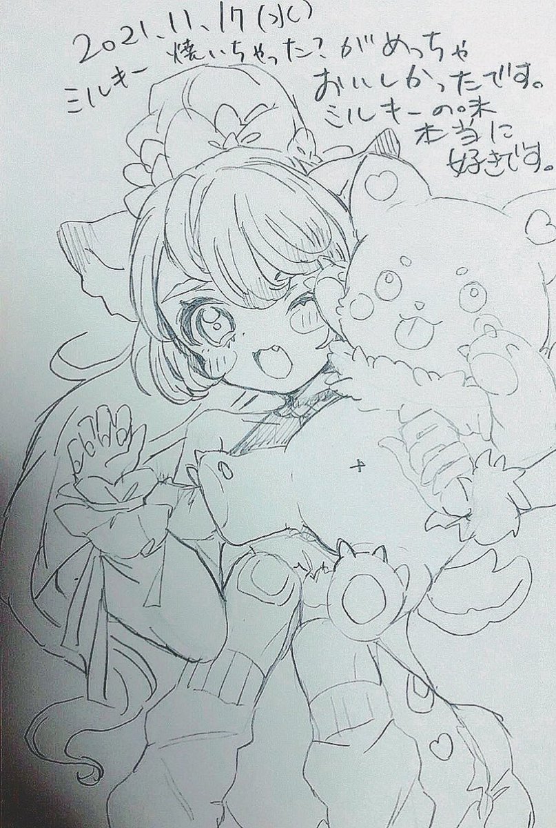 #ポスカ日記2021
そーさく 